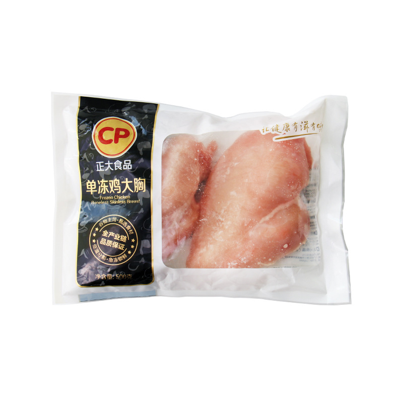 Zhengda Frozen Chicken Breast Fresh Frozen High Protein Chicken Kneaded Chicken Wings Medium Pet Edible Direct Sales Sample