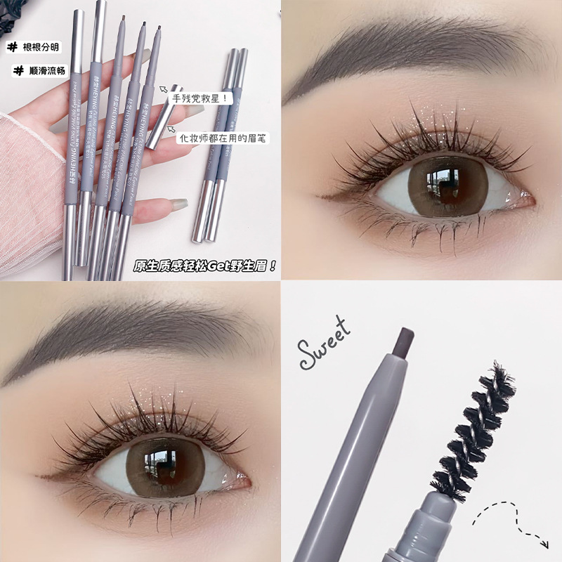 He Ying double eyebrow pencil very fine three-dimensional sketch waterproof sweat-proof not dizzy dye easy to color novice cheap makeup wholesale