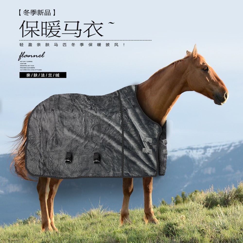 Winter Warm Horse Clothes Plus Cotton Horse Clothes Thickened Mosquito and Insect-proof Horse Clothes Blanket Comfortable Flannel Horse Protective Clothes