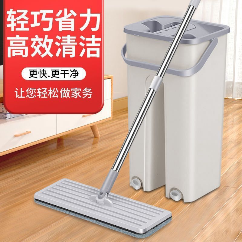 Царапающий моп, моющийся, влажный и сухой, ленивый моп, ведро для разделения