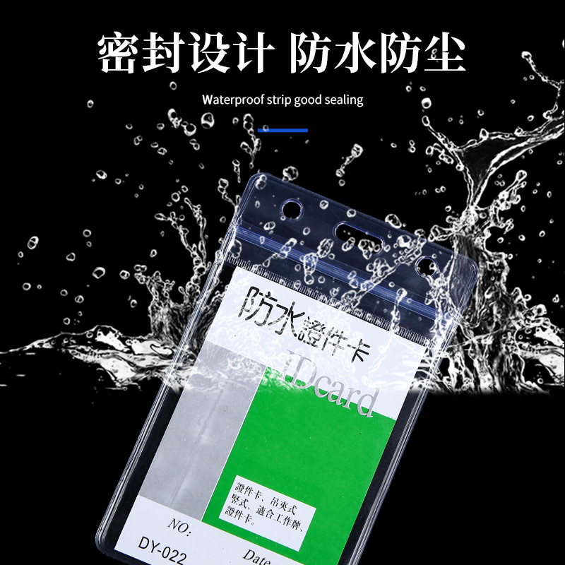 Custom Waterproof Soft Glue Card Set Thick Brand Set Access Certificate Set Staff Work Card Set with Lanyard
