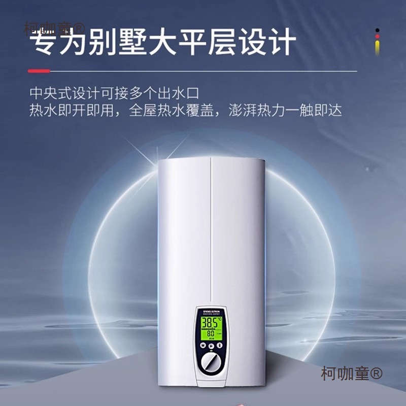 Free Shipping 380V Instant Water Heater Fast Heating Industrial and Commercial Large Water Volume Frequency Conversion High Power Bathtub Metabo