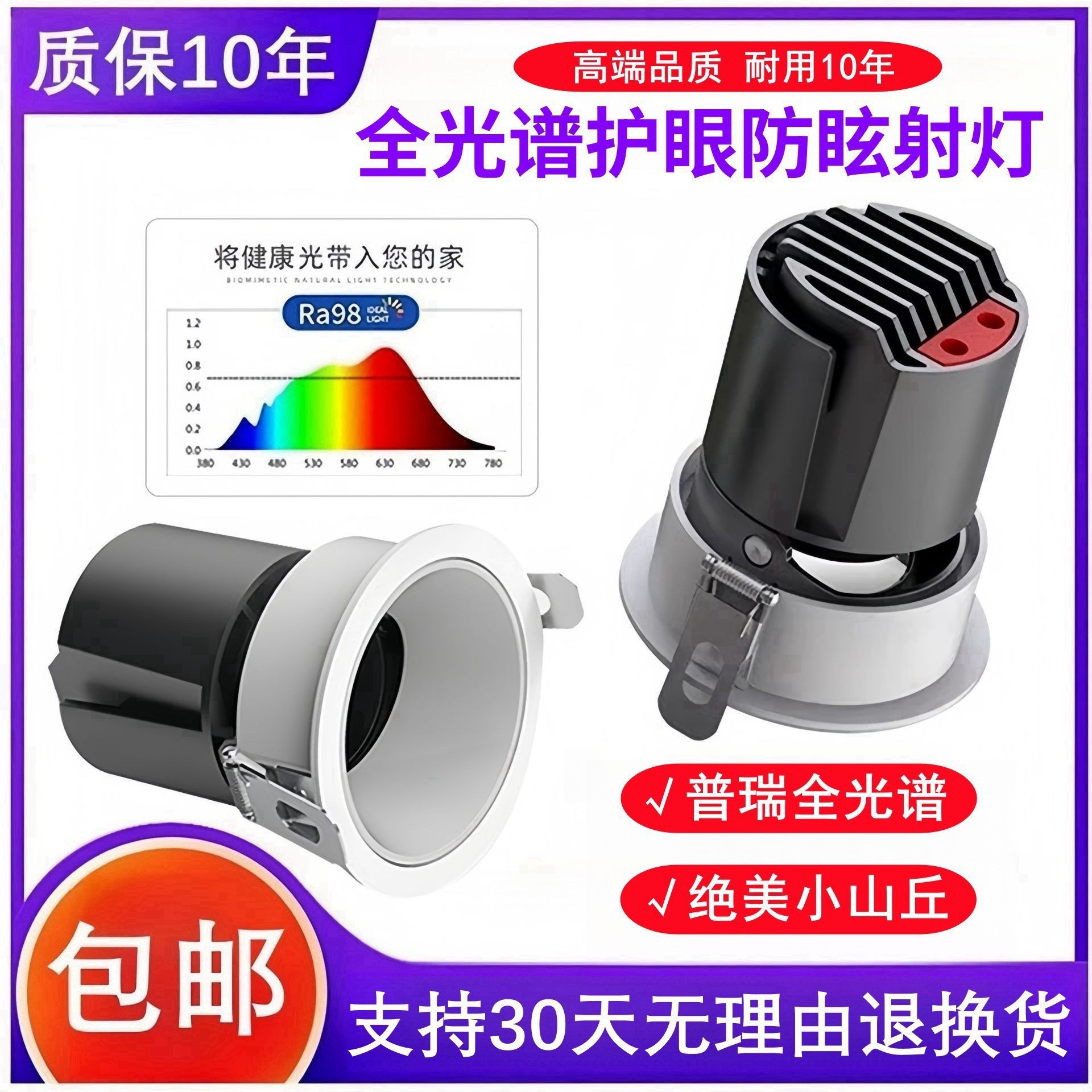 полный спектр светодиодные прожекторы встроенные маленькие горы домашние антибликовые отели настенные мойки интеллектуальные прожекторы без основных светильников оптом