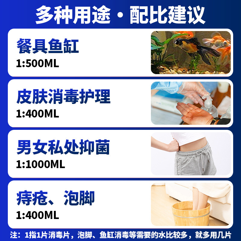 Shunaimei Potassium Permanganate Disinfectant Tablets Contain Chlorine Effervescent Tablets for Household Cleaning, Floor Disinfection, and Antibacterial Tablets, Available for Dropshipping