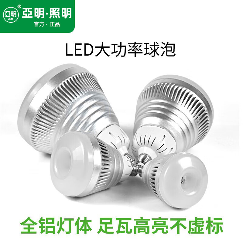 Yaming Lighting Ant Led Bulb Ant Bulb Lamp 150W 50W 100W Super Bright Energy-Saving Lighting Bulb Screw