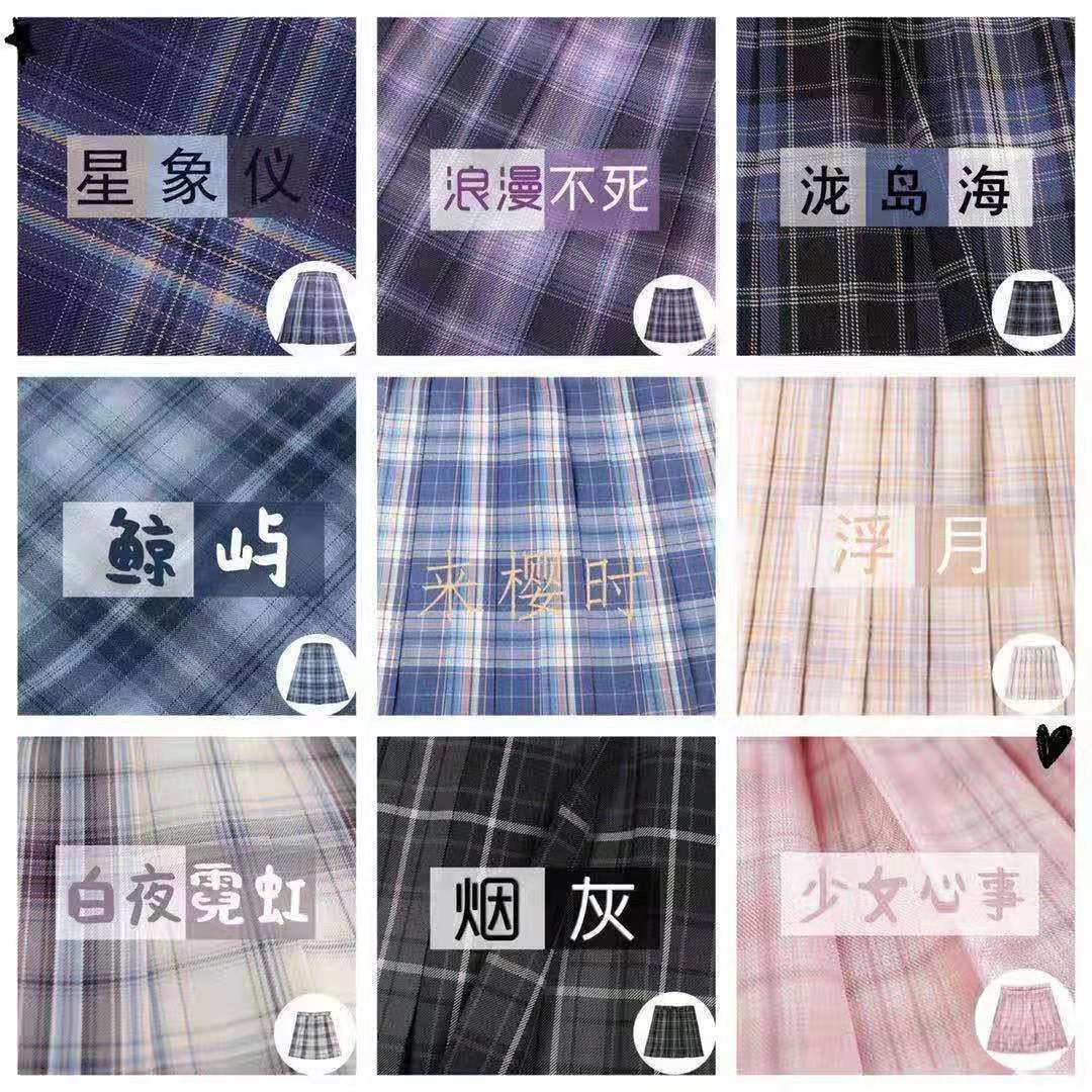 (Plaid skirt + bow tie + pure white short sleeve shirt +)jk plaid skirt uniform set pleated skirt Japanese pleated skirt