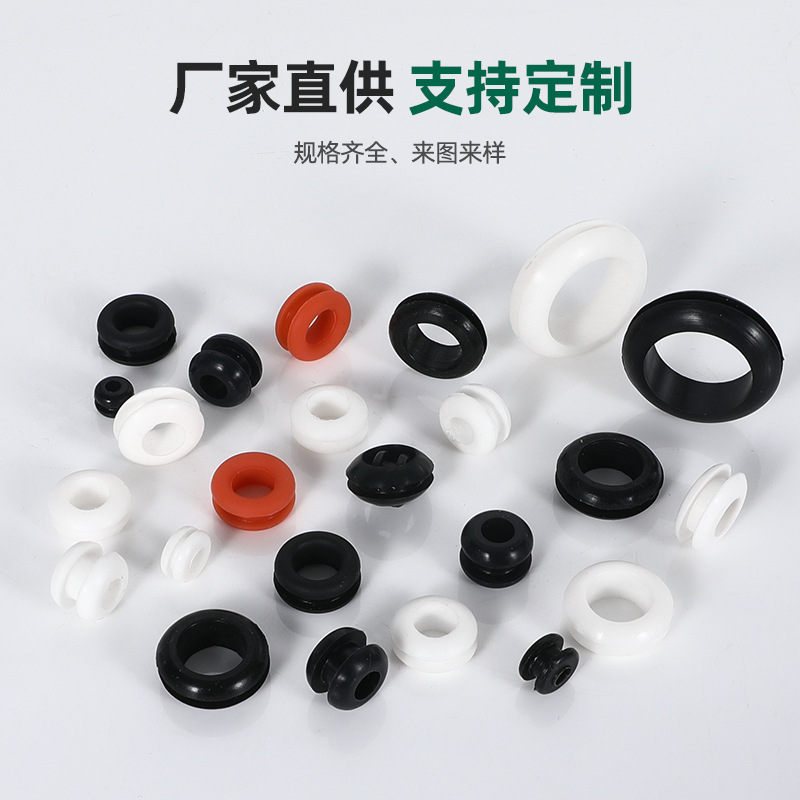 High temperature resistant silicone double-sided protective coil widened and heightened slot over-coil wire protective wire ring over-coil wire protective wire sleeve over-coil