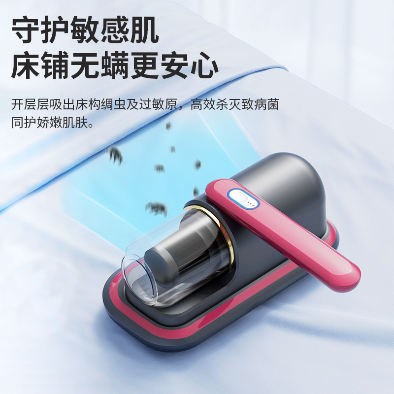 Mite removal instrument household bed high suction ultraviolet sterilizer wireless vacuum cleaner dust collector sofa mite removal instrument