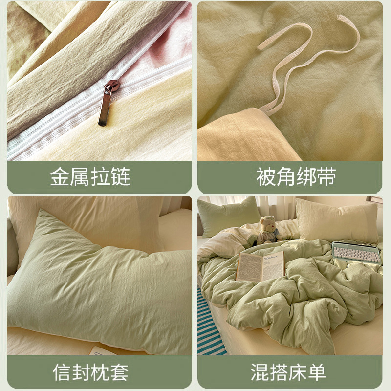 Quilt cover single piece 150x 200x 230 student dormitory single quilt cover single quilt non-cotton cotton 1 meter 5 winter