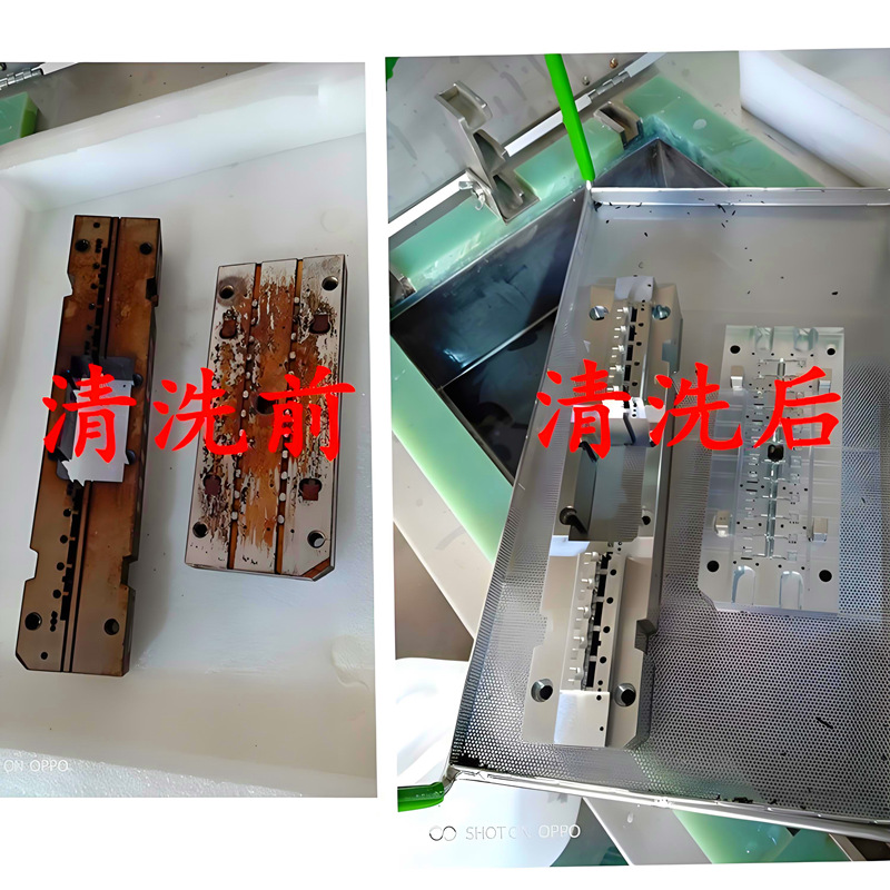 Yhd-918 Rubber Mold Cleaning Agent Mold Washing Water Cleaning Mold Steel Rubber Mold Oil Stain Gas Residue