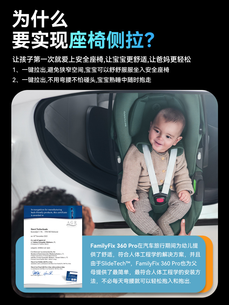 Car safety seat car child seat newborn baby car basket 0-4 years old Pearl360 dual-purpose