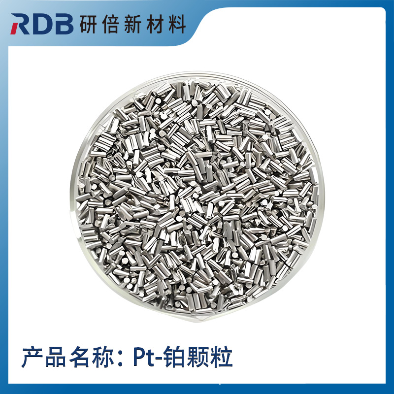 High-Purity Pt Platinum Particles for Electron Beam Deposition, Supplied by Manufacturers of High-Purity Precious Metals