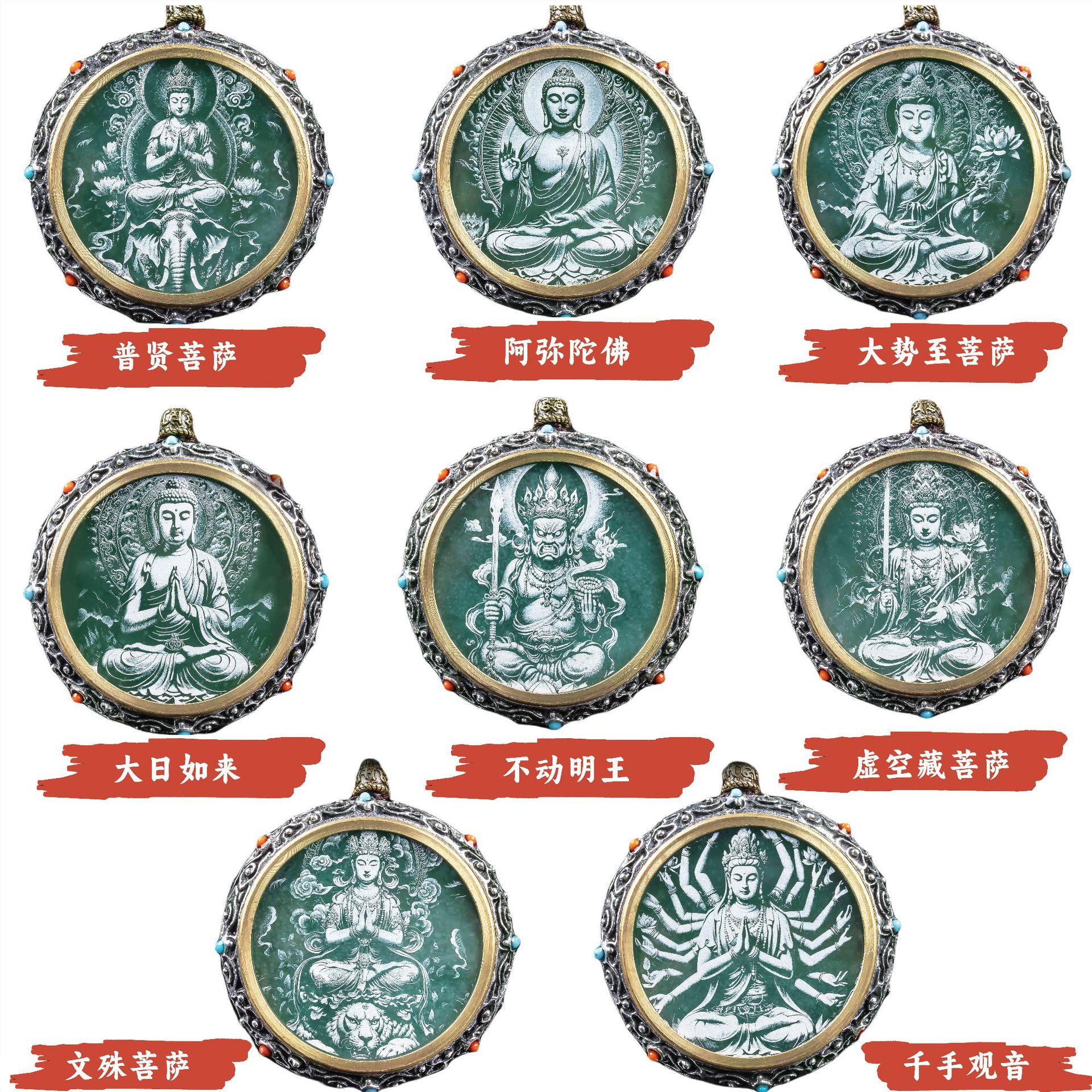 Natural A-Grade Jade Eight Guardian Deities Fortune Wheel Inlaid with Fine High-Ice Jade Pendant Jadeite Beauty