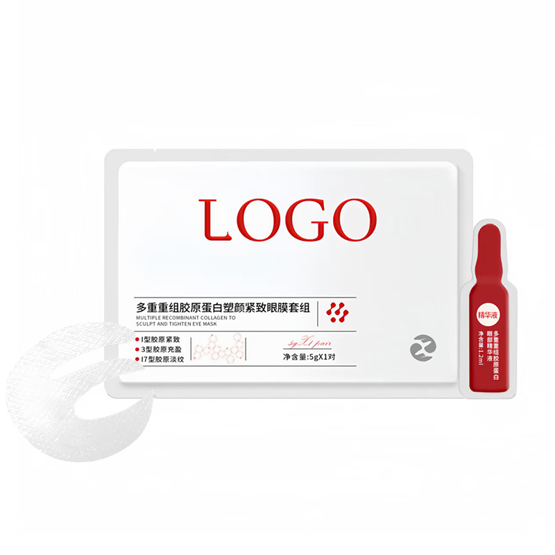 Collagen eye mask custom-made element said that the beautiful source factory eye mask is tightly attached to the light pattern and white transparent e-type eye mask.