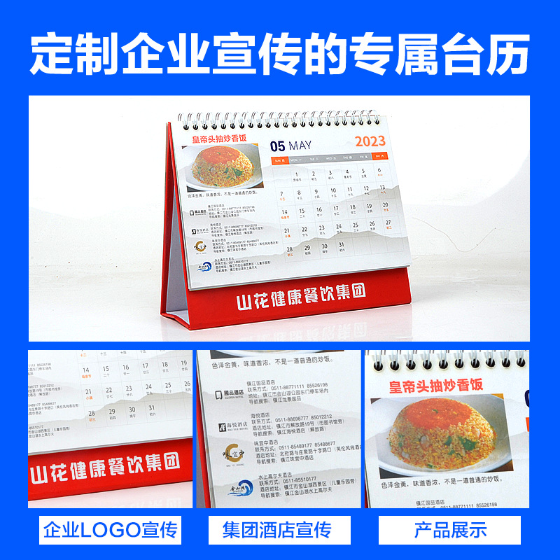 2026 Calendar Customization Year of the Horse Monthly Calendar Calendar Book Custom-Made Business Company Advertising Printing Small Batch Production