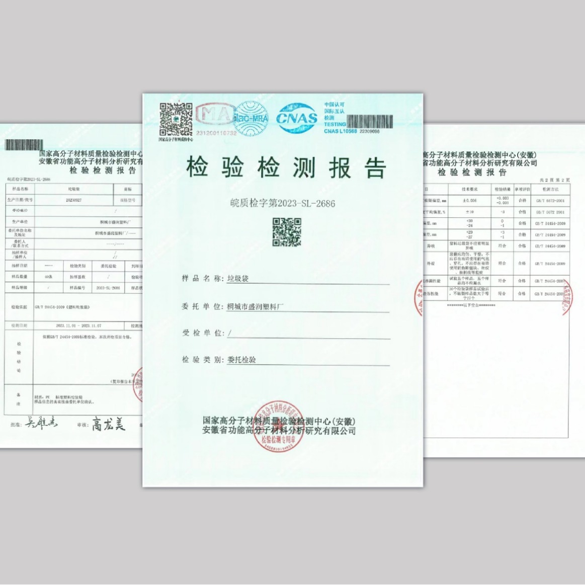 Black Large-Capacity Full-Specification Thickeneded Flat-Mouth Large Sanitation Household Commercial Property Hotel Kitchen Large Garbage Bag