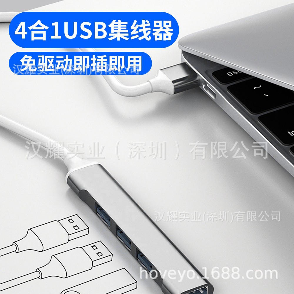 Typec Interface Docking Station USB Extender Mobile Phone Computer Hub Usbhub Docking Station Multi-Function