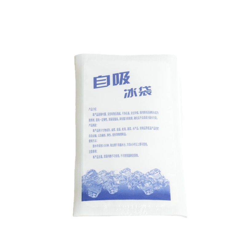 Disposable ice bag fresh-keeping ice bag self-absorbing ice bag express special fruit seafood self-priming ice bag ice bag