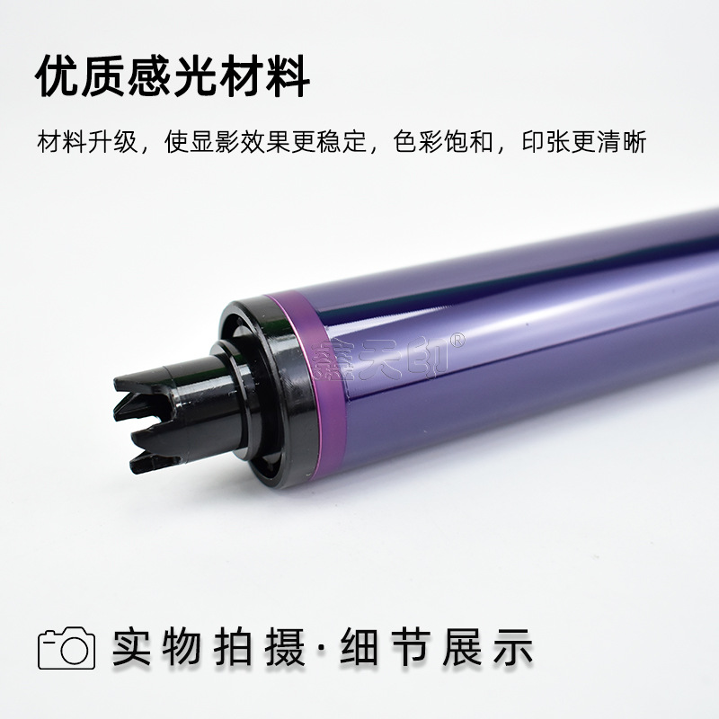 Suitable for Fuji Xerox C2270 Drum Core C2275 C2276 C3370 Toner Cartridge C3371 C3373 Scraper Opc