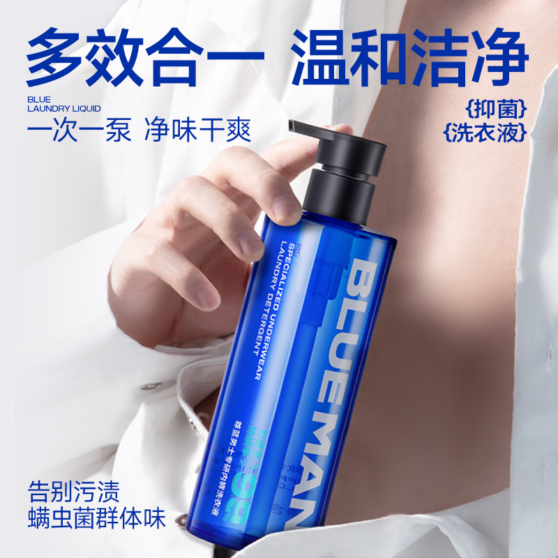 Zunlan Full Box Batch Household Intimates Laundry Detergent with Strong Decontamination Ability, Odor Removal, Mite Removal and Sterilization Laundry Detergent