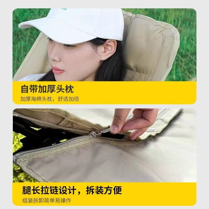 Outdoor Folding Chair Four-Speed Adjustable Leg Support Removable Lounge Chair Moon Chair Camping Portable Backrest Lunch Break