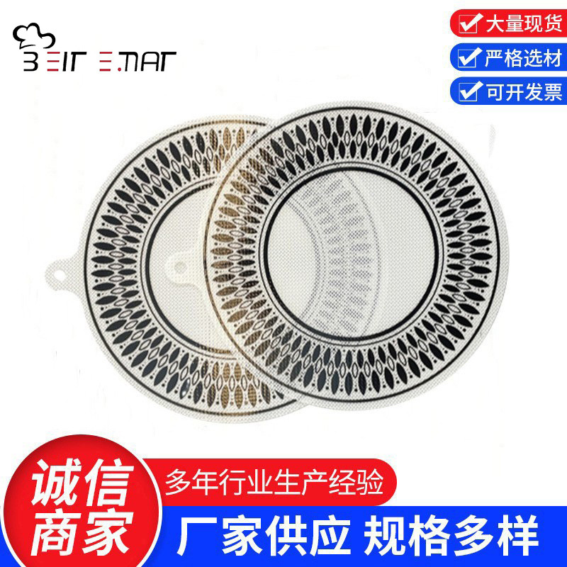 Защитные подушки для индукционных плит, жаропрочные и долговечные