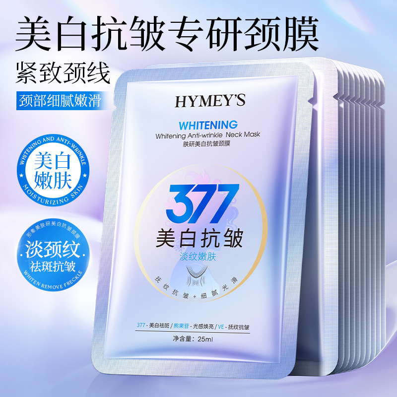 Image Beauty Research Whitening Anti-Wrinkle 377 Neck Mask Hydrating and Moisturizing Neck Mask Beautifying Neck Lines Cream Neck Cream Wholesale