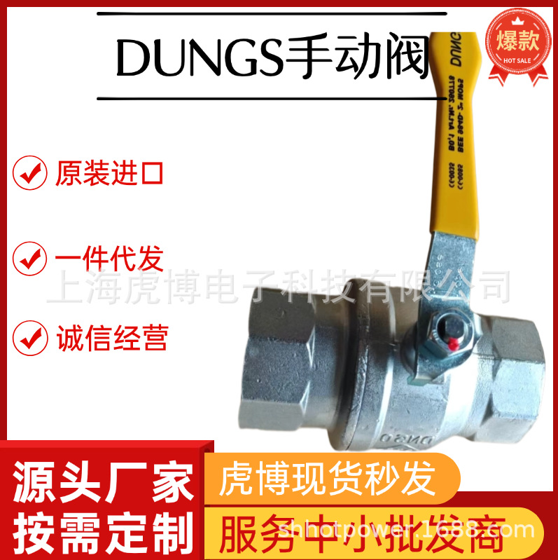 Ручной шаровой клапан Dongsi, пар, высокотемпературный газ, нефтепровод Pn402, шаровой клапан Dungs