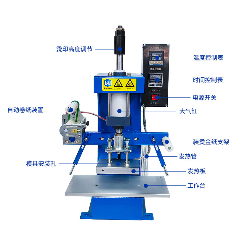 Small Desktop Pneumatic Hot Stamping Machine Automatic Roll Paper Hot Press Hot Stamping Leather LOGO Wood Stamping Label Imprinting Machine