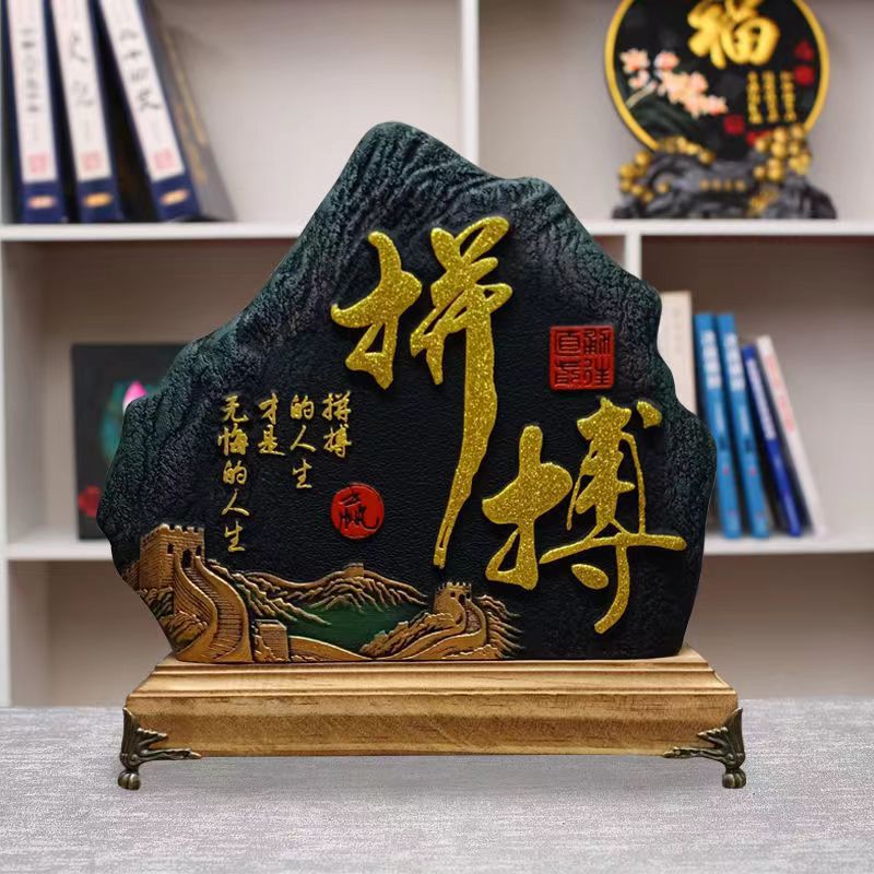 Mountain-shaped charcoal carving crafts decoration business meeting inspirational products home decoration wooden base gift wholesale
