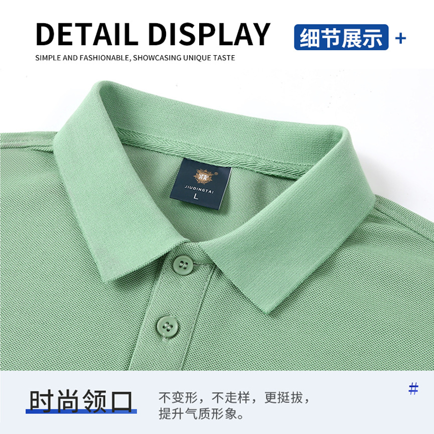 Cotton lapel polo shirt customized printed long short-sleeved lapel work clothes embroidered corporate party Cultural shirt customized