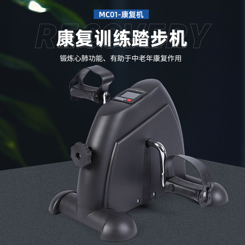 Home elderly upper and lower limb trainer indoor rehabilitation training hand pedal hand foot bicycle cross-border exclusive