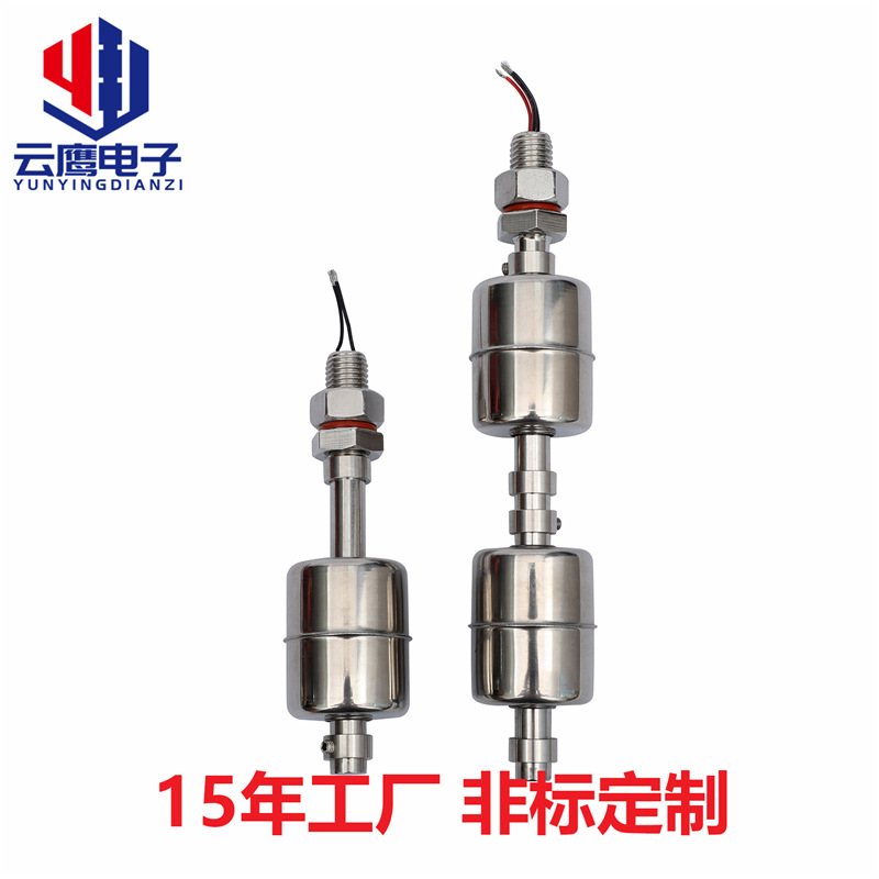 Manufacturer Customized 304/316 Stainless Steel Reed Type Float Level Switch Controller