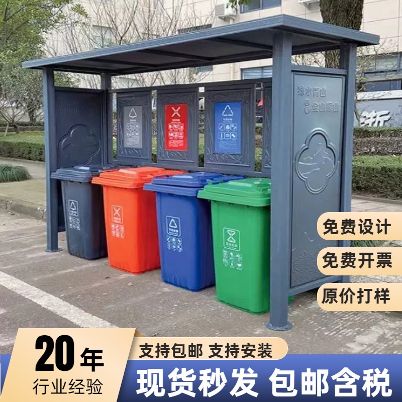 Various Styles of Outdoor Waste Sorting Stations with Lacquered Finish for Community Waste Disposal