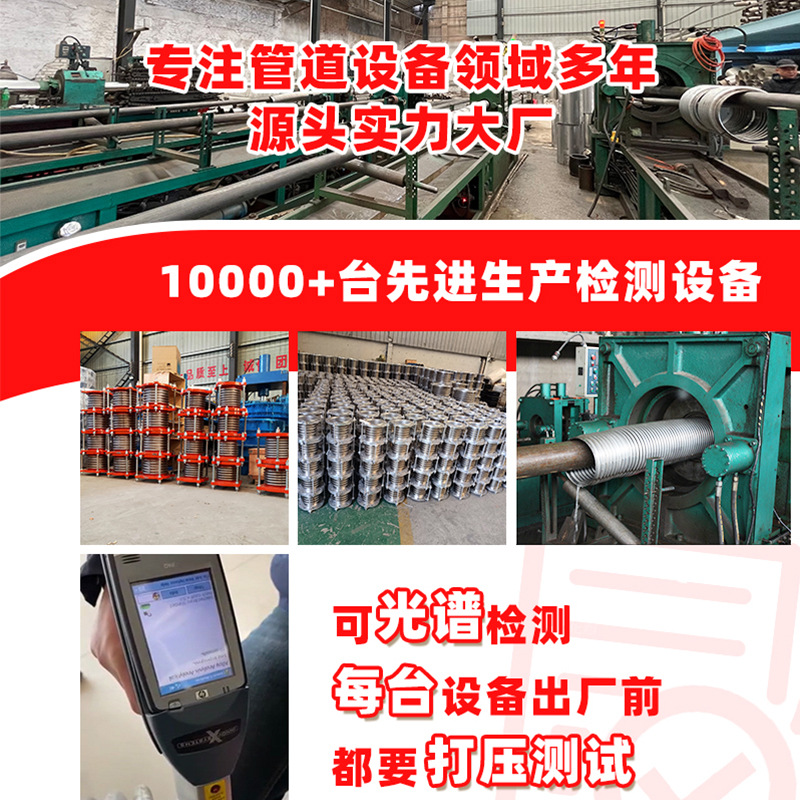 Manufacturer Metal Corrugated Expansion Section Steam Pipe Metal Compensator Corrosion-Resistant Stainless Steel Corrugated Compensator