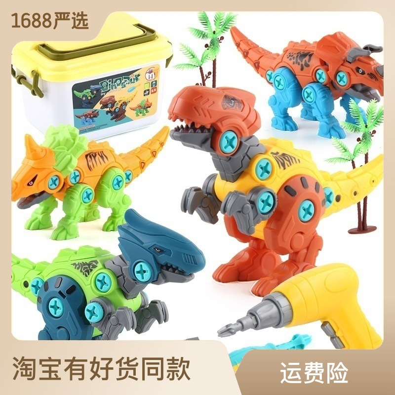 Прямые продажи с завода, игрушки для мальчиков, сборка динозавров с электрической дрелью, набор строительных блоков Тираннозавра