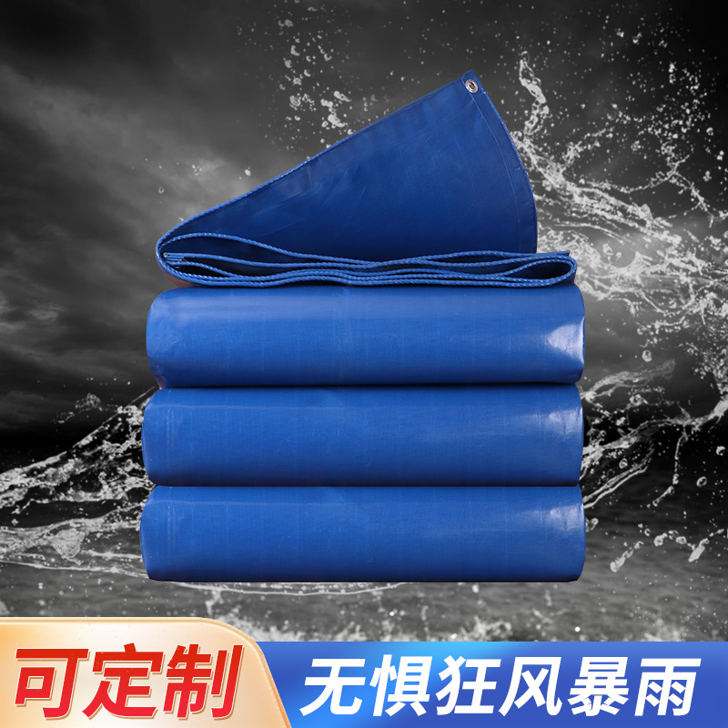 Ткань для скребка ножа, ПВХ, пластиковый тент, солнцезащитный, утолщенный, износостойкий, водоотталкивающий, оптовая продажа