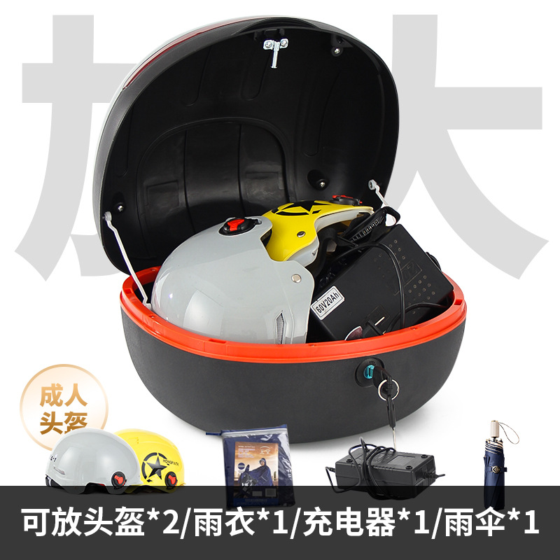 Electric car trunk large capacity tail box Yadi Emma battery car universal storage box tool storage box waterproof