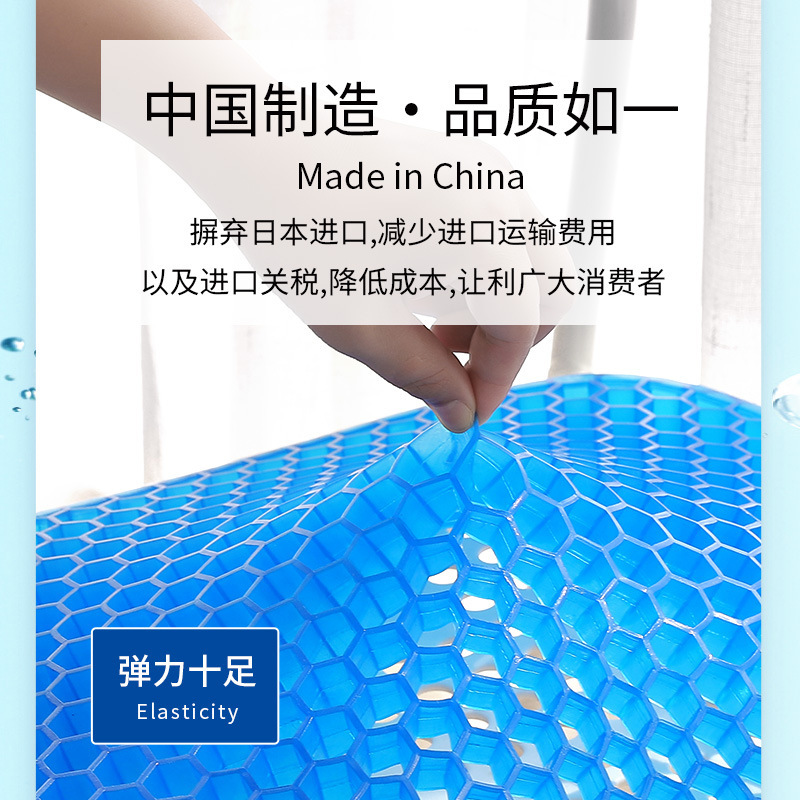 Factory direct honeycomb cushion summer gel honeycomb ice cushion office car Ice cushion cool breathable egg cushion