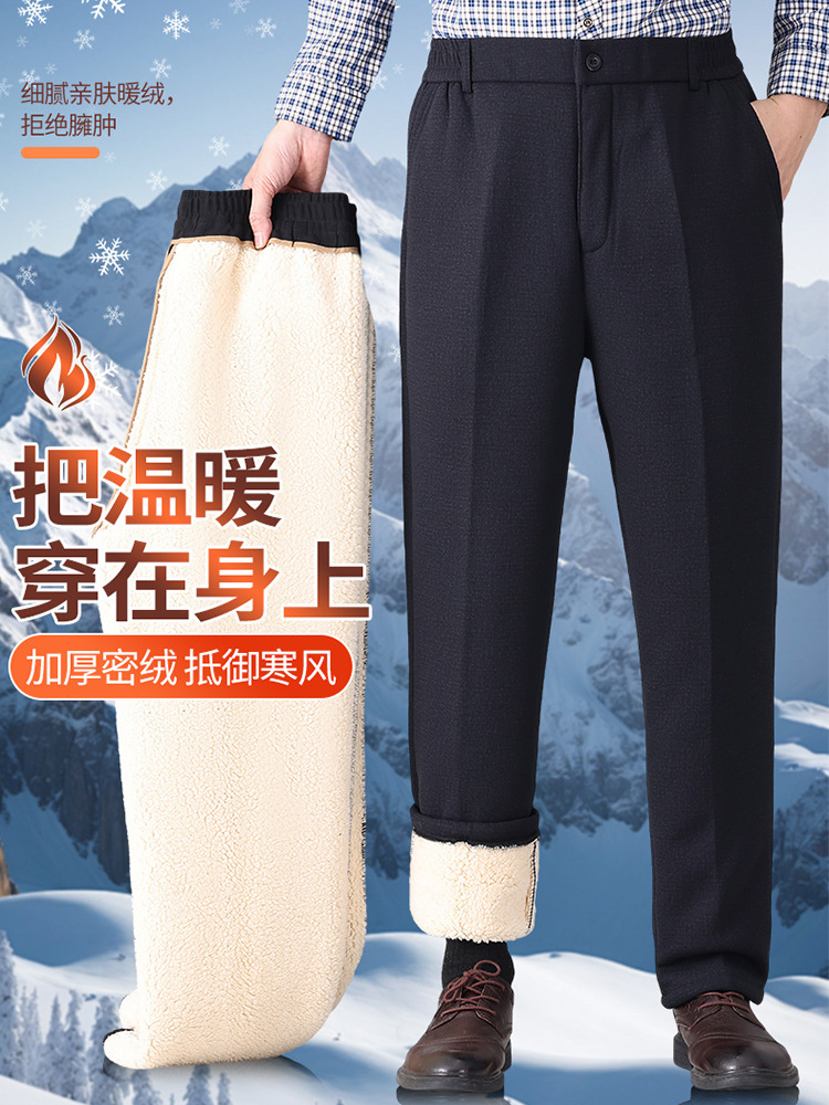 Утепленные зимние хлопковые брюки для мужчин среднего и пожилого возраста, брюки с высокой талией и глубоким шагом для пожилых, брюки для папы с защитой талии и дополнительным теплом