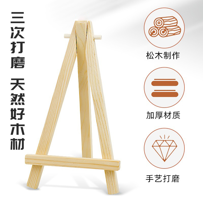 Mini desktop small easel wooden children triangle easel digital oil painting frame special display bracket wholesale custom