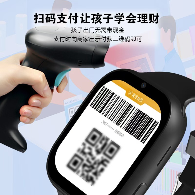 Children's Smart Phone Watch 5 Full Netcom Ultra High Definition Large Screen Official genuine goods Card Insertable Teenage Junior High School Students