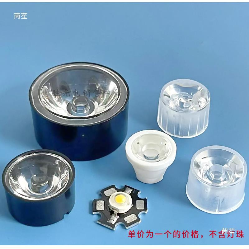 15Mm16Mm 22.5Mm29Mm36Mm Acrylic Led Lens 1W3Wled Lens 20mm Lens