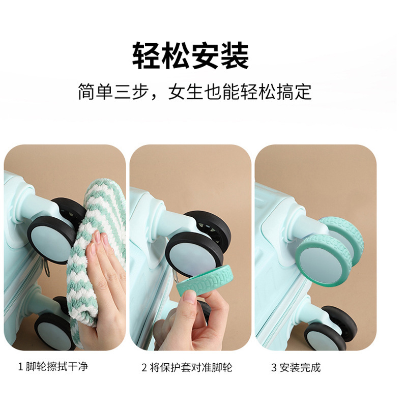 Cross-Border Popular Suitcase Wheel Silicone Cover Non-Slip Noise Reduction Wear-Resistant Silent Protective Cover Suitcase Caster Silicone Cover