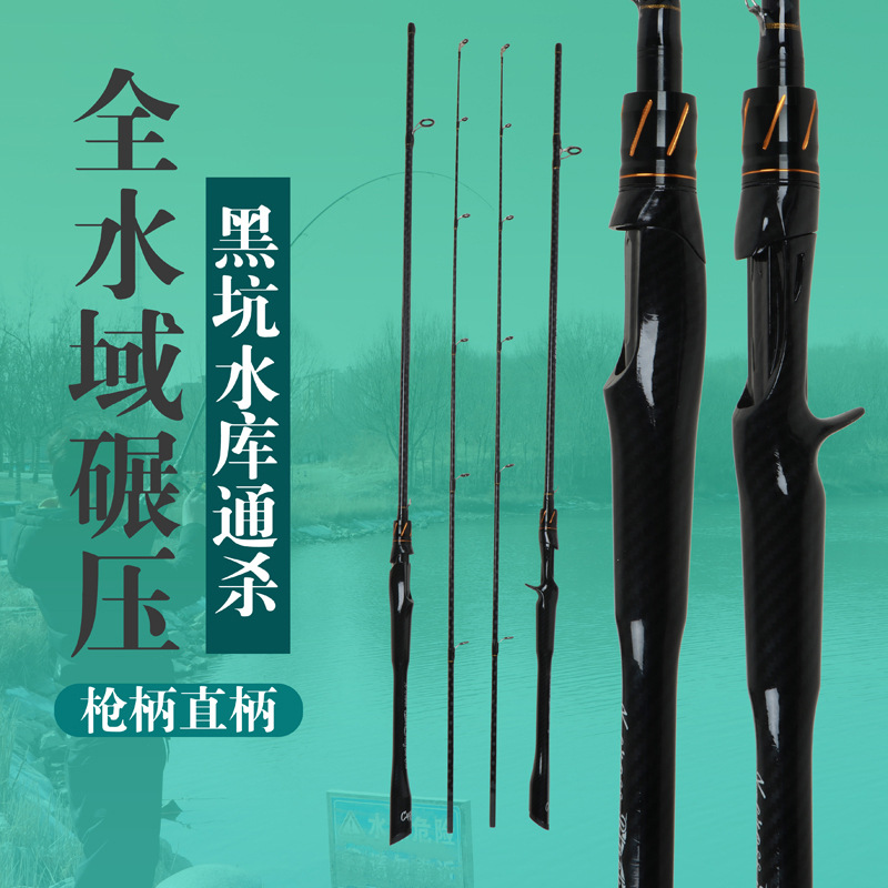 Cross-border New Carbon Road Ya Rod Ultra Light Hard Fishing Rod Bass Braised Mouth Carbon Rod Heikeng Road Ya Rod Remote Cast Rod