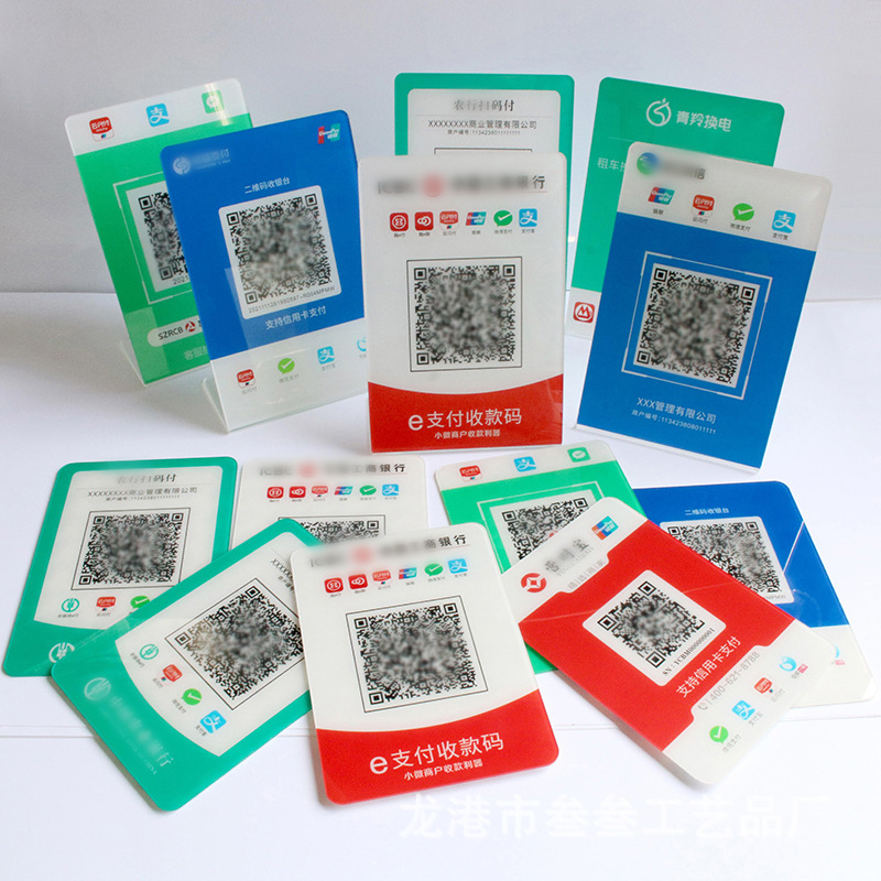 Customized Acrylic Advertising Wall Stickers Scan Code to Order Qr Code Code Table Stickers Elevator Toilet Prompts Personalized Signs