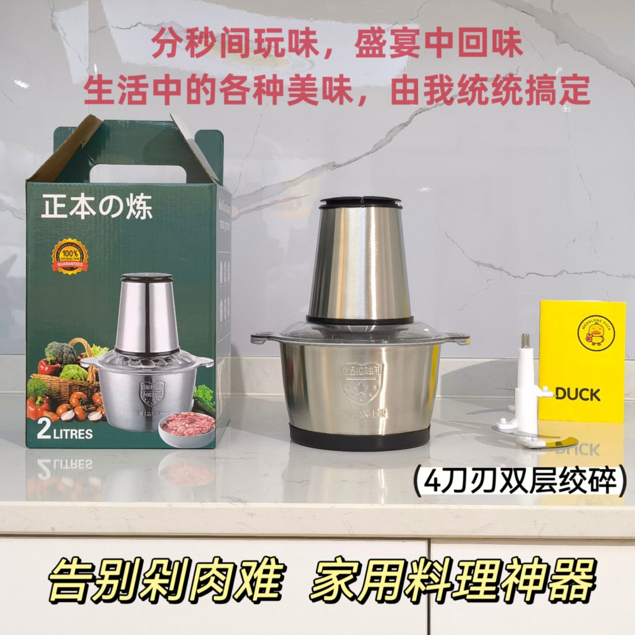 New meat grinder household cooking machine multi-function vegetable grinder meat grinder kitchen cooking machine garlic grinder meat grinder