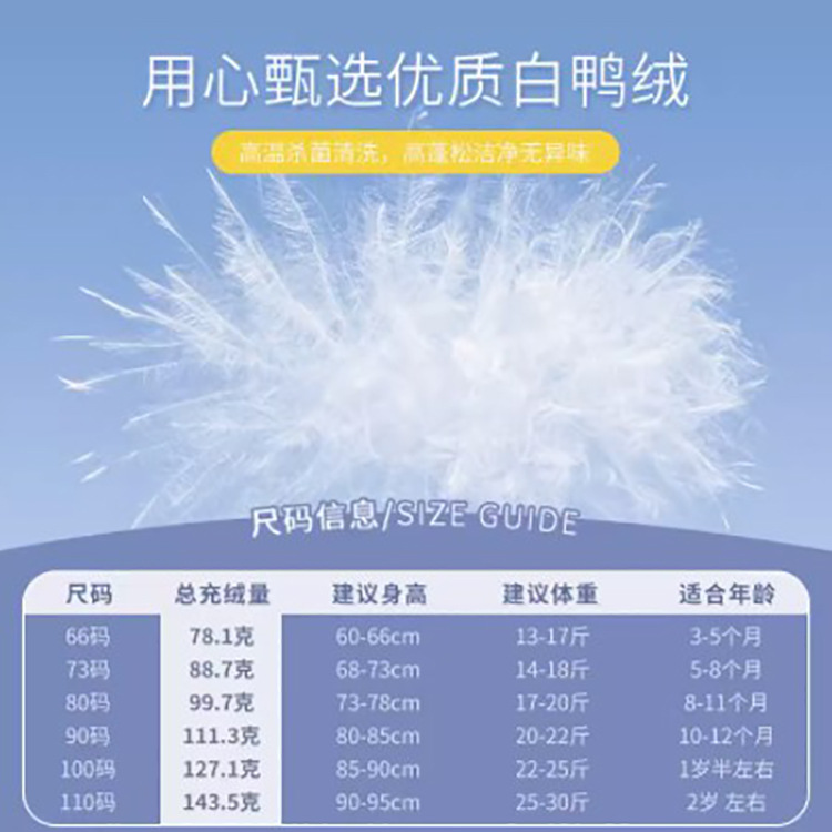 Baby down Jumpsuit, Winter Velvet, Male and Female Baby Outing Clothes, Newborn Winter Clothes, White Duck down Fluffy