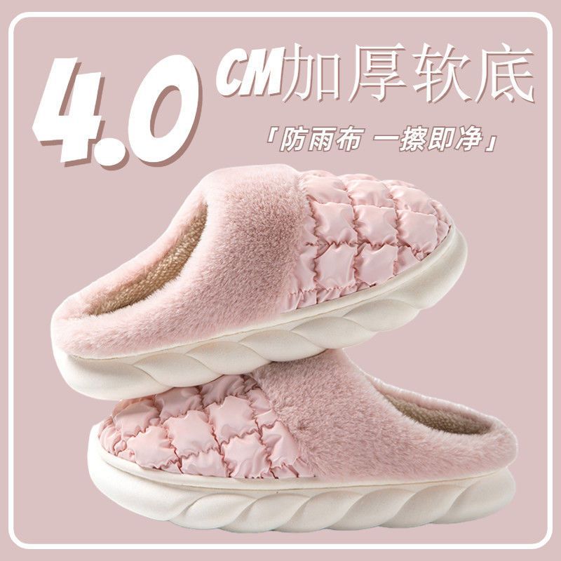 Special Offer Cotton Slippers for Women, Autumn and Winter Indoor Home Use, Fleece-Lined, Non-Slip, Thick-Soled, Down-Filled, Waterproof, Warm, Upgraded Fleece Lining