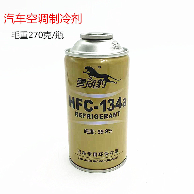 Универсальный хладагент R134A для автомобилей, экологически чистый хладагент